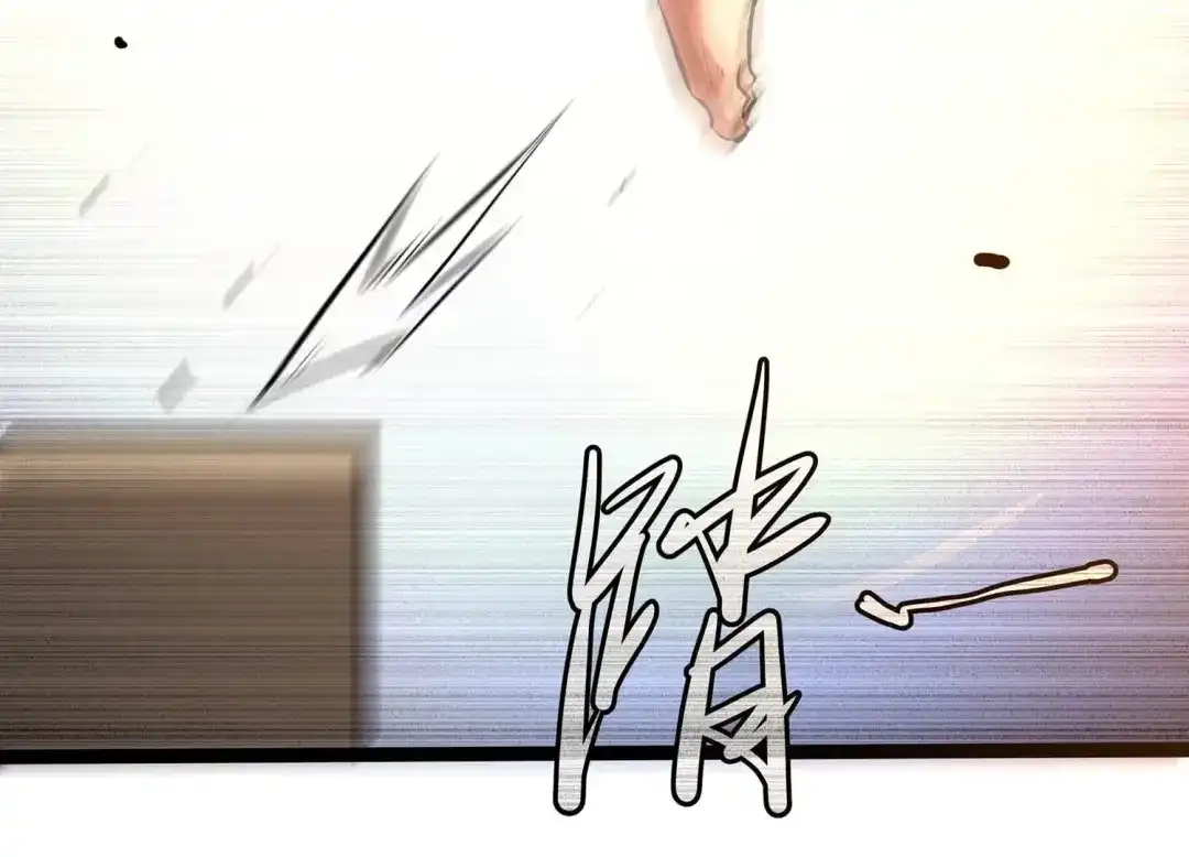 诸神退散 第101话 人…是什么？ 第67页