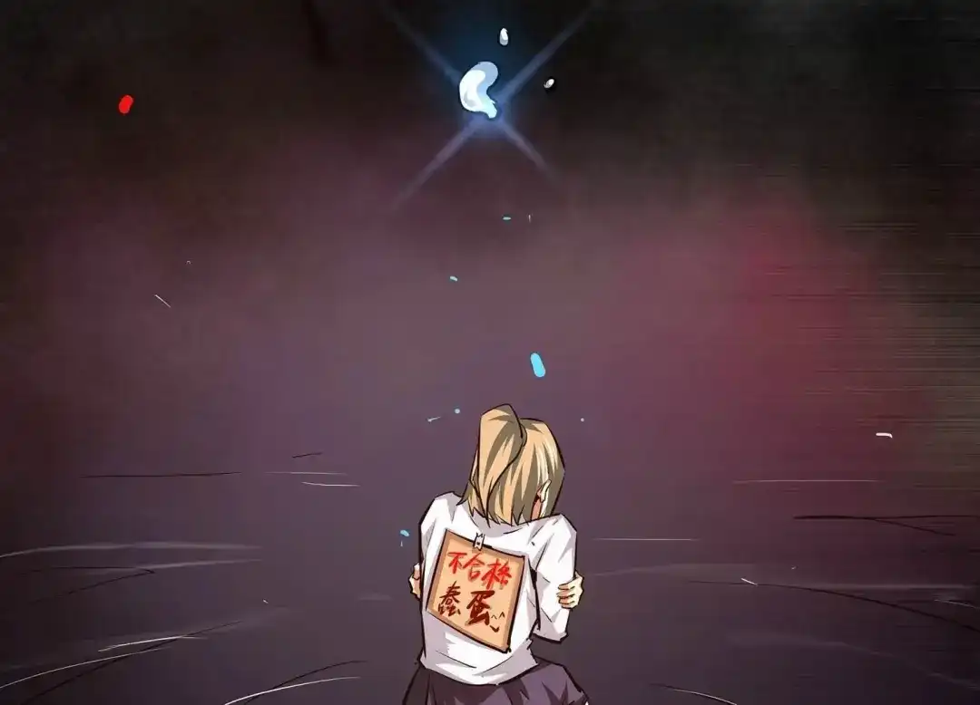 诸神退散 第101话 人…是什么？ 第44页
