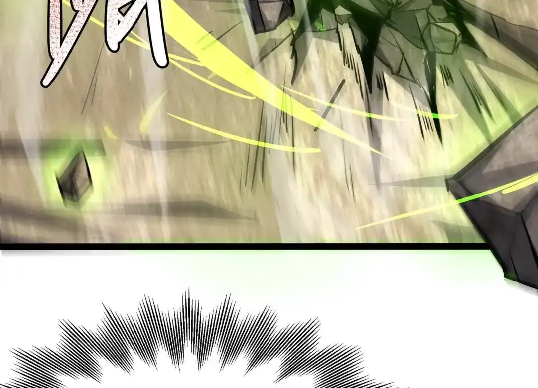 诸神退散 第103话 瞬杀！ 第22页