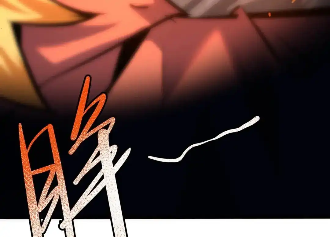 诸神退散 第103话 瞬杀！ 第71页