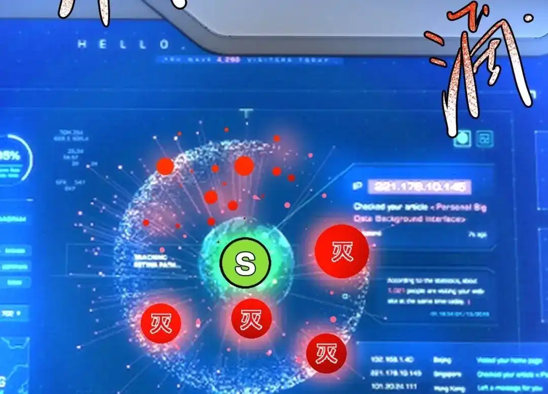诸神退散 第104话 老当益壮否？ 第8页