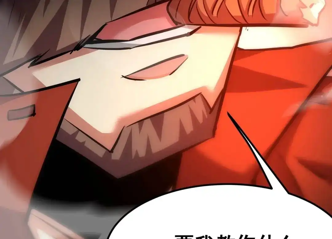诸神退散 第104话 老当益壮否？ 第71页