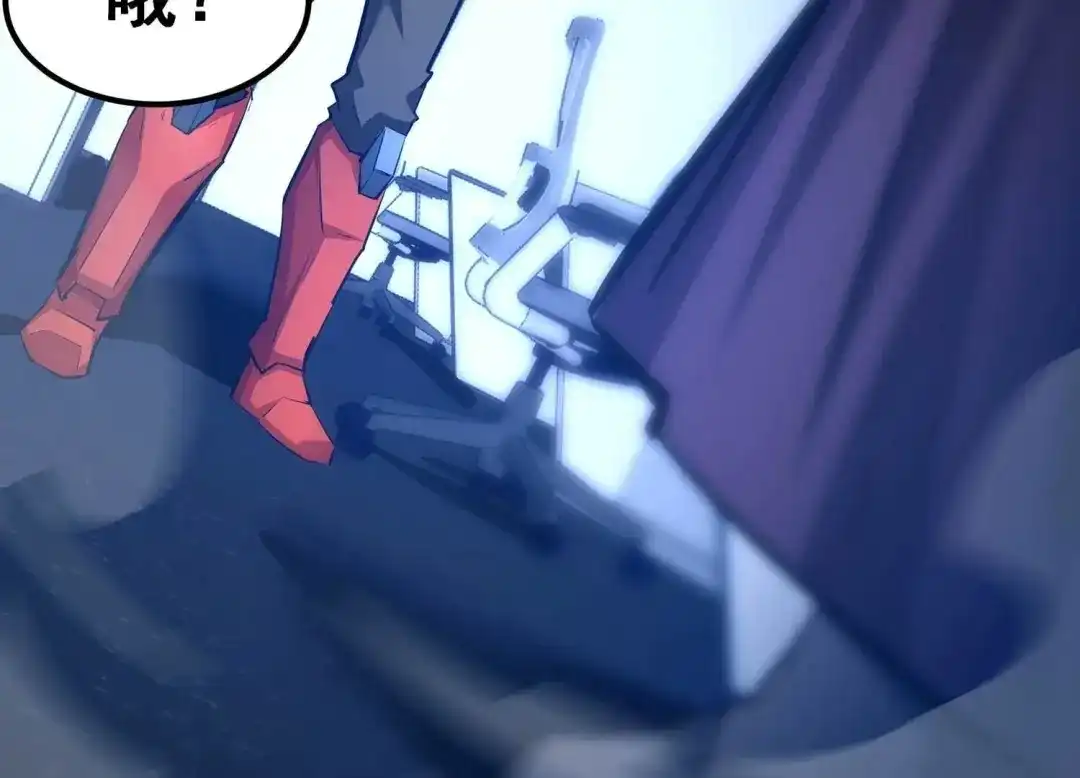 诸神退散 第104话 老当益壮否？ 第21页