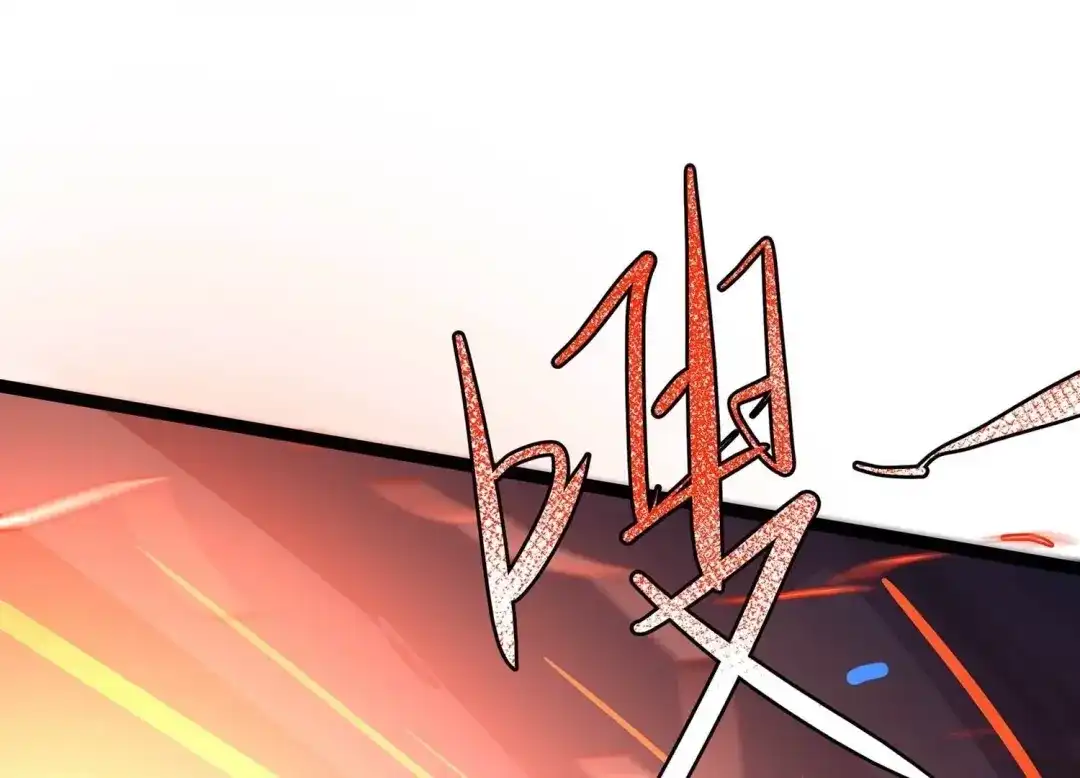 诸神退散 第104话 老当益壮否？ 第64页