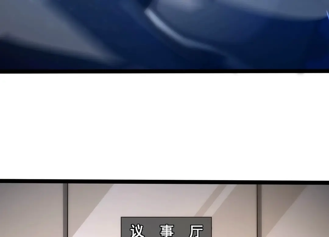 诸神退散 第104话 老当益壮否？ 第22页