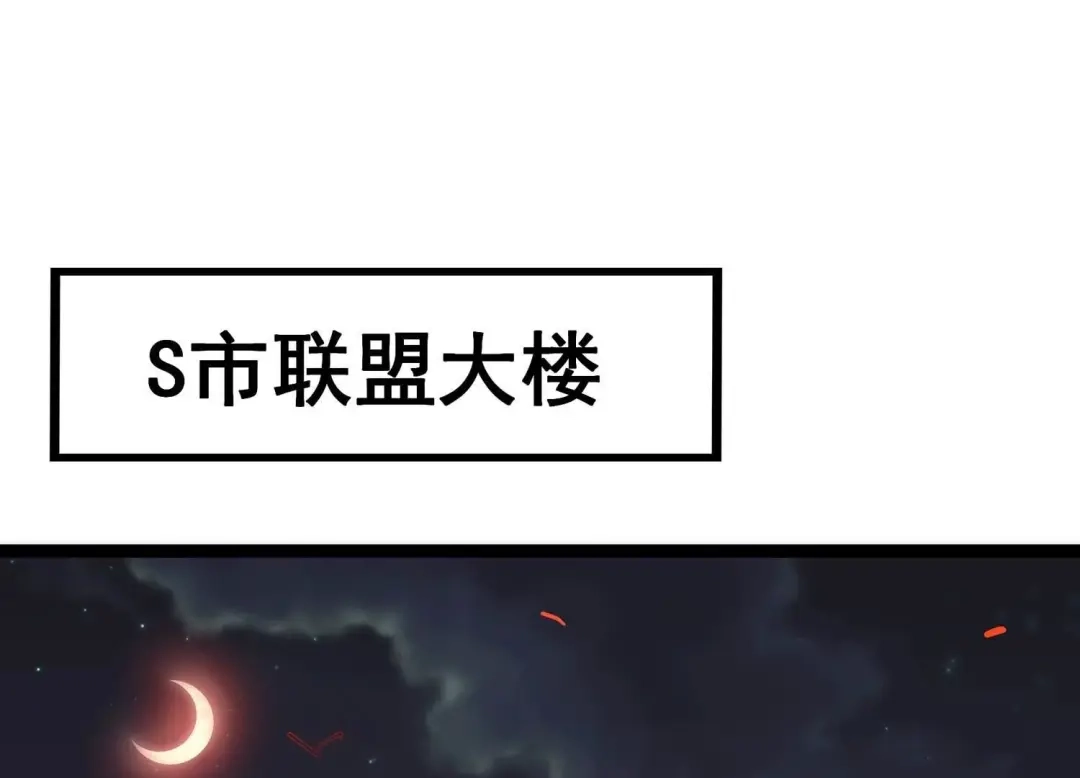 诸神退散 第104话 老当益壮否？ 第1页