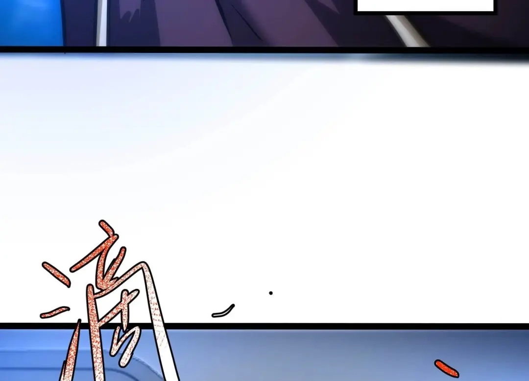 诸神退散 第104话 老当益壮否？ 第7页