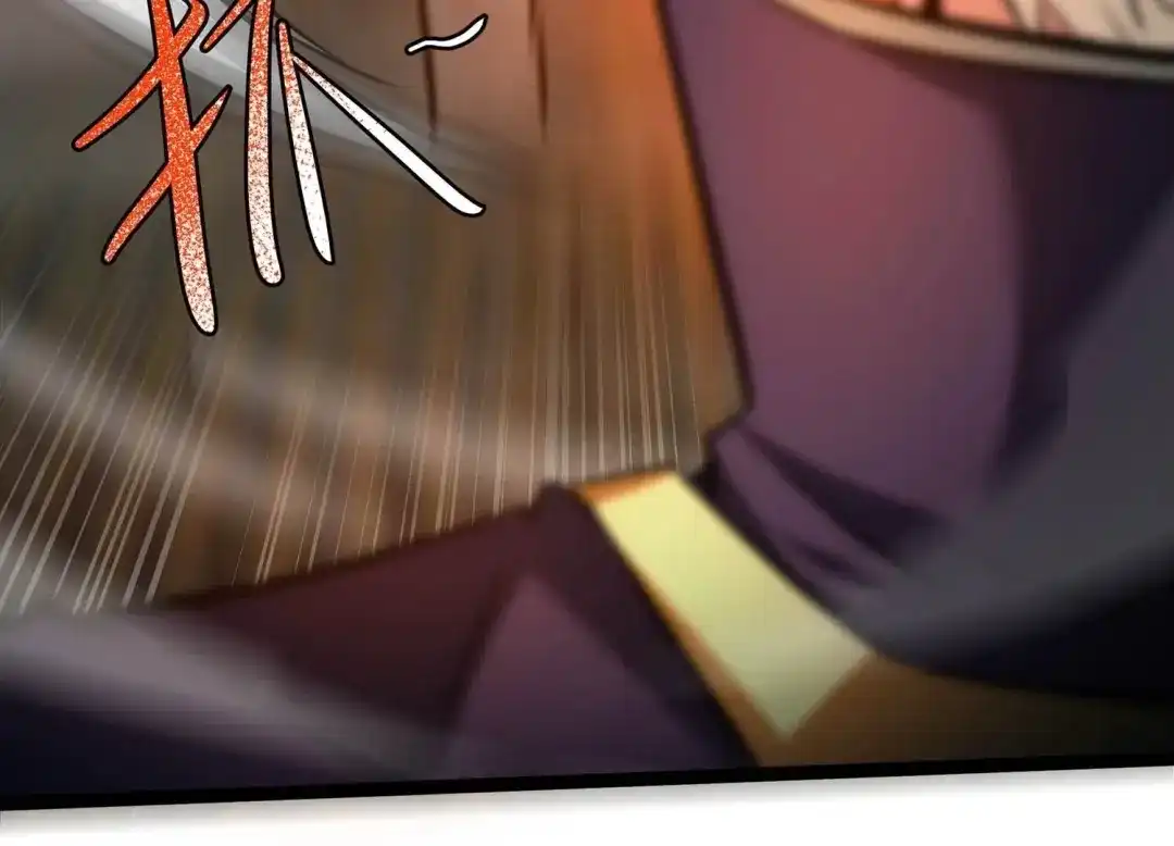 诸神退散 第104话 老当益壮否？ 第63页