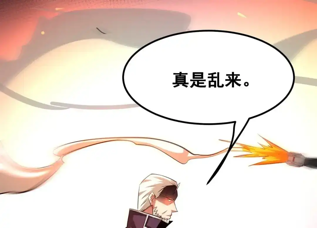 诸神退散 第105话 以一敌二 第56页