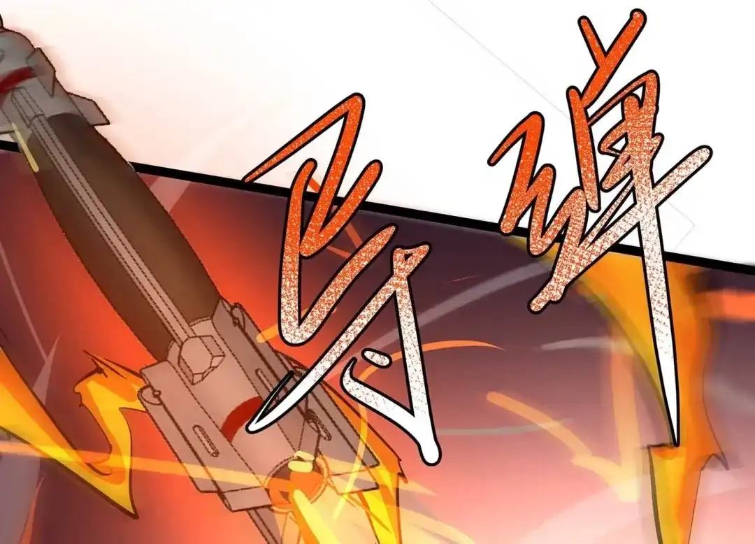 诸神退散 第105话 以一敌二 第52页