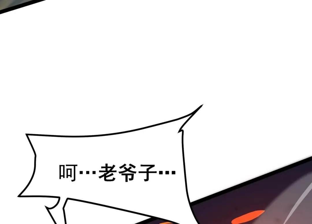诸神退散 第105话 以一敌二 第19页