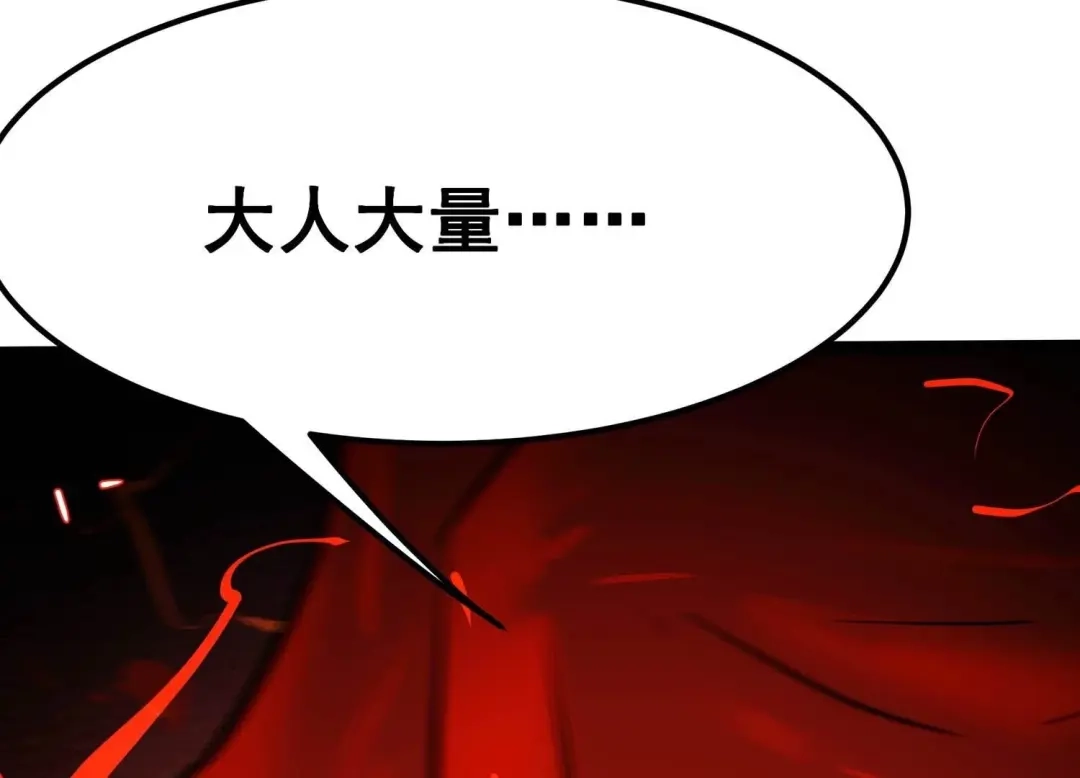 诸神退散 第105话 以一敌二 第99页
