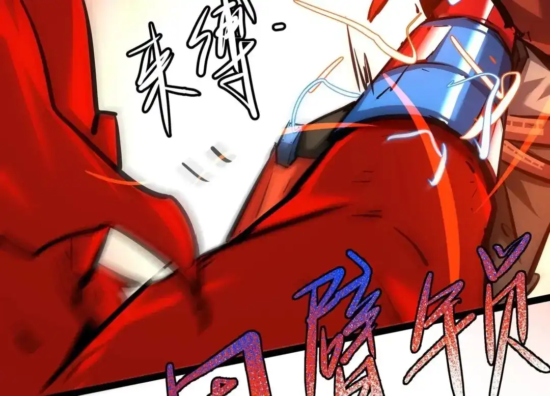 诸神退散 第106话 不死暴君 第59页