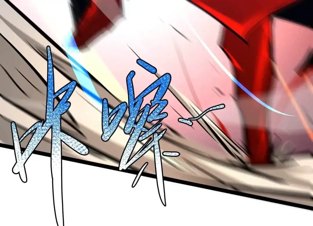 诸神退散 第106话 不死暴君 第70页