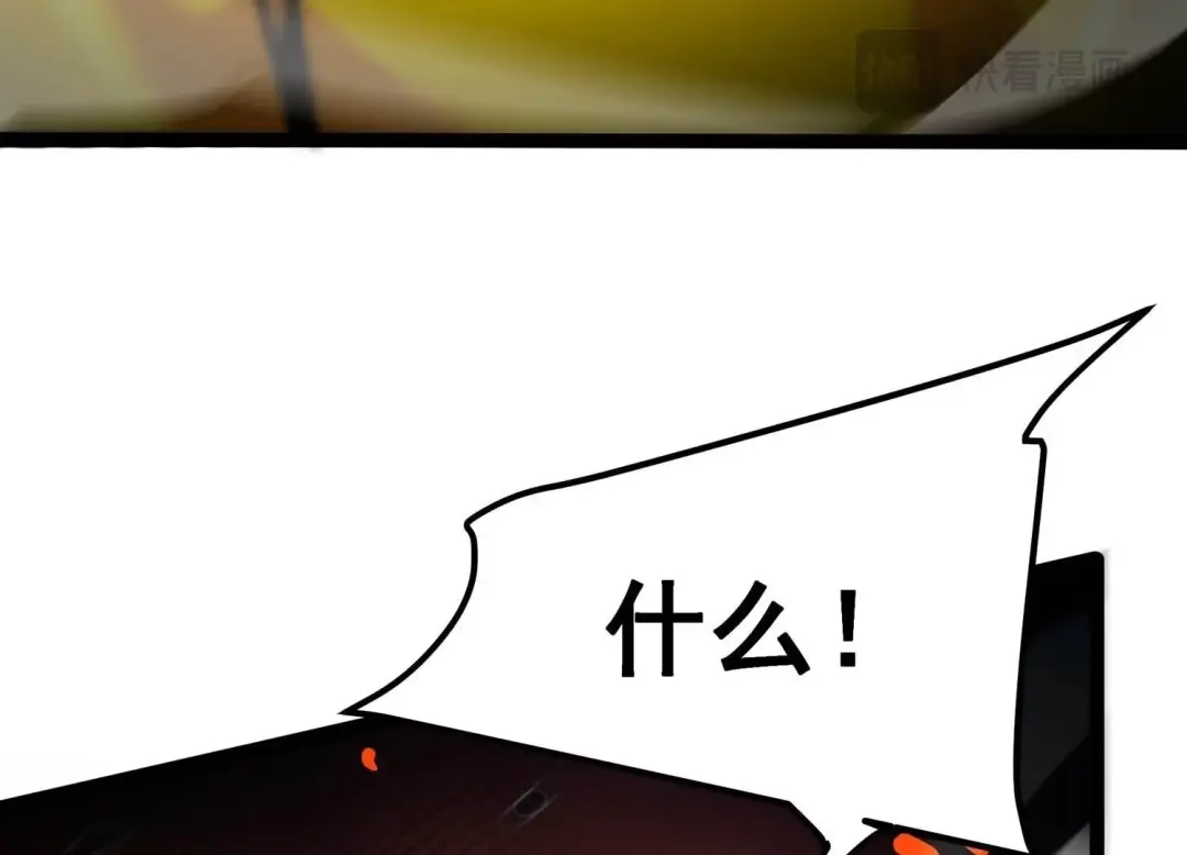 诸神退散 第107话 双能力者 第24页