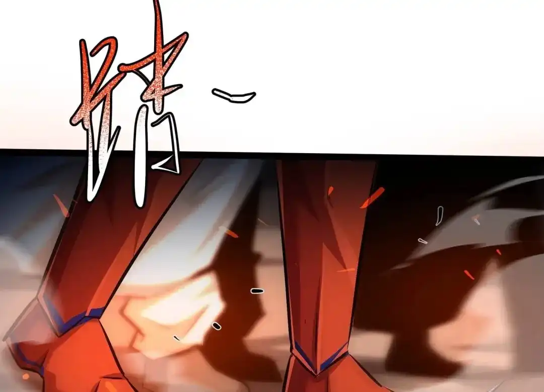 诸神退散 第108话 帝王级异兽来袭！ 第41页