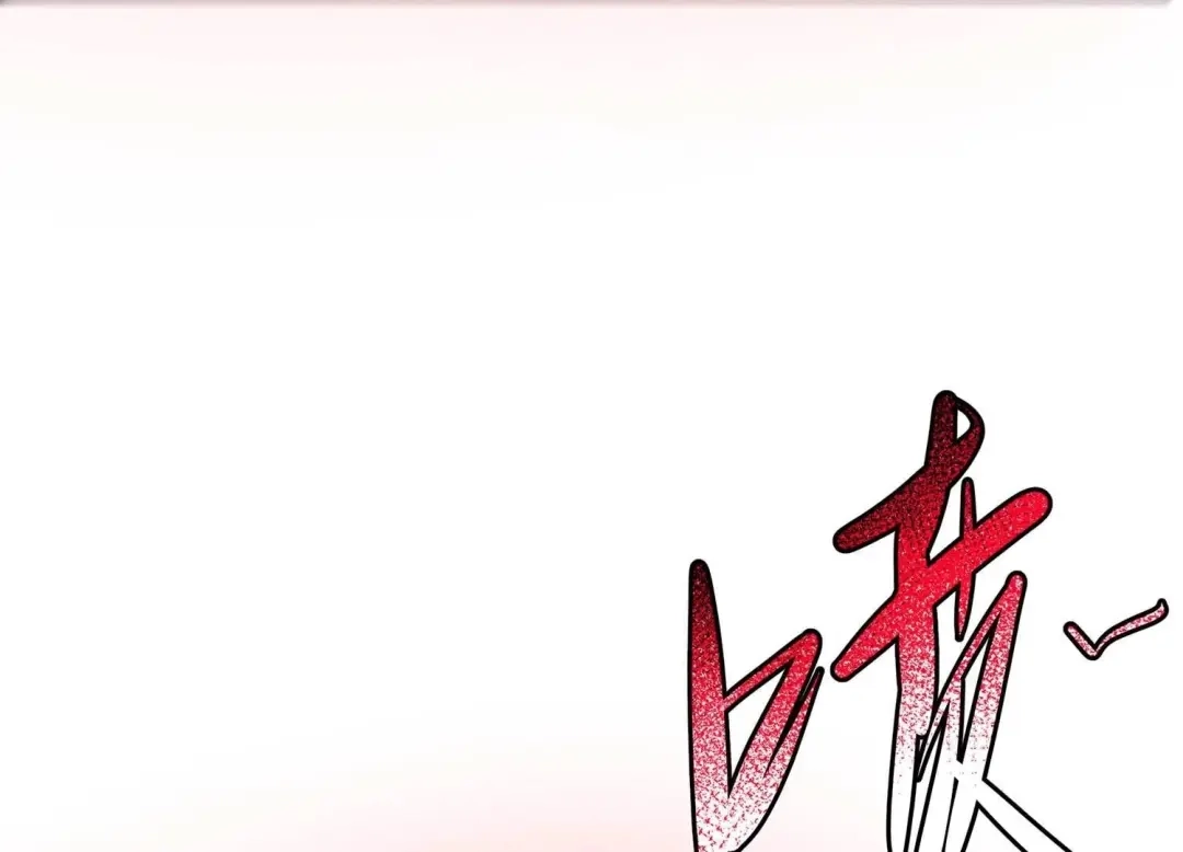 诸神退散 第108话 帝王级异兽来袭！ 第52页