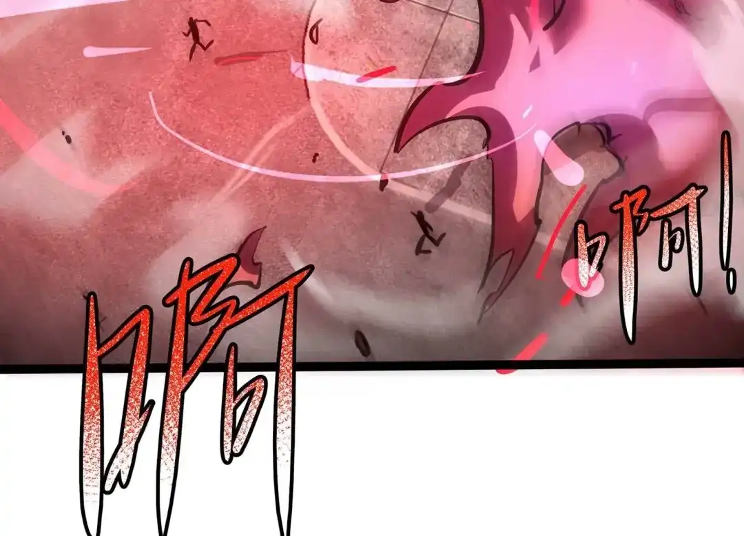 诸神退散 第108话 帝王级异兽来袭！ 第55页