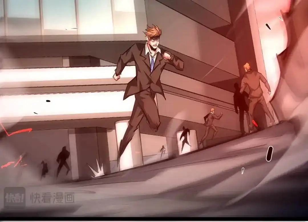 诸神退散 第108话 帝王级异兽来袭！ 第51页