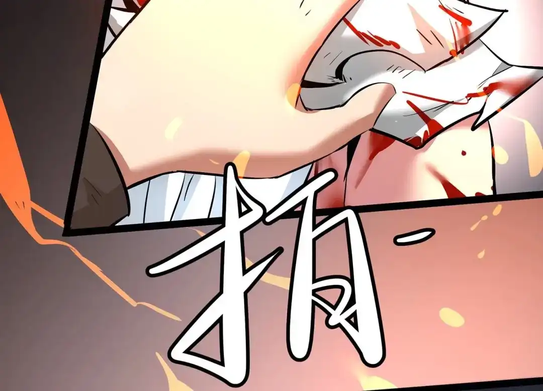 诸神退散 第10话 福利院的怪物 第69页