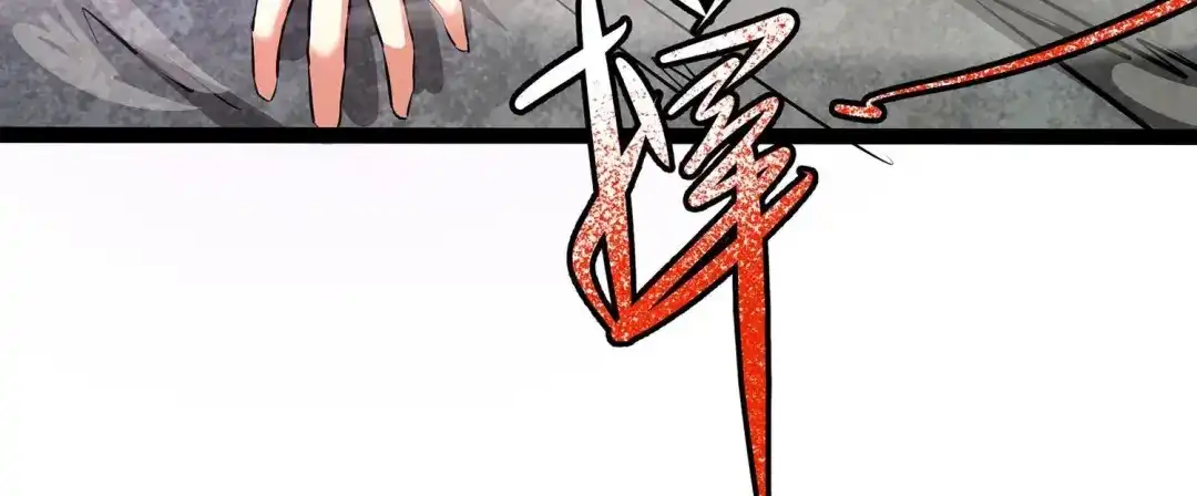 诸神退散 第10话 福利院的怪物 第50页