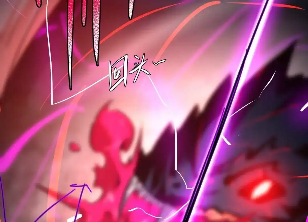 诸神退散 第109话 潜伏的无面奴！ 第23页