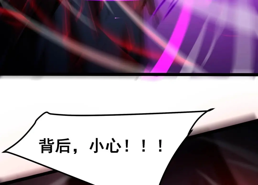 诸神退散 第109话 潜伏的无面奴！ 第39页