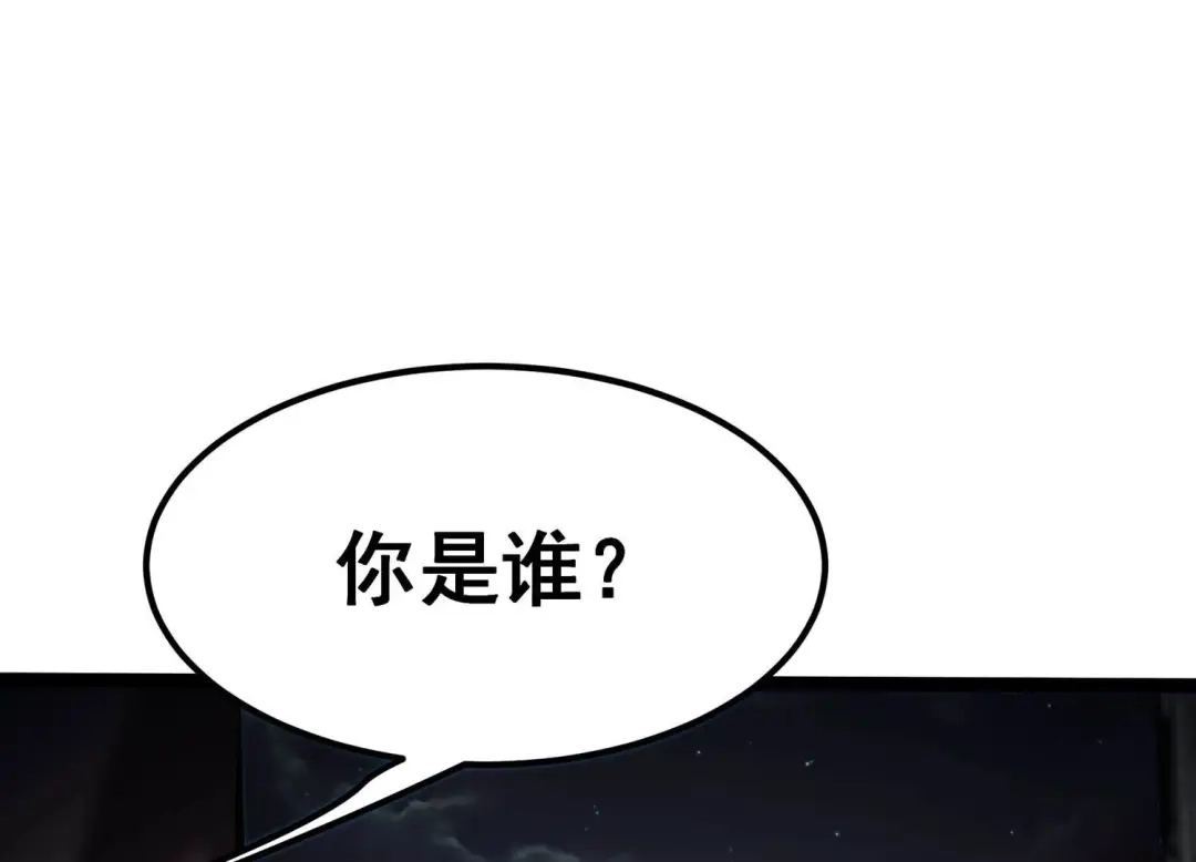 诸神退散 第109话 潜伏的无面奴！ 第91页