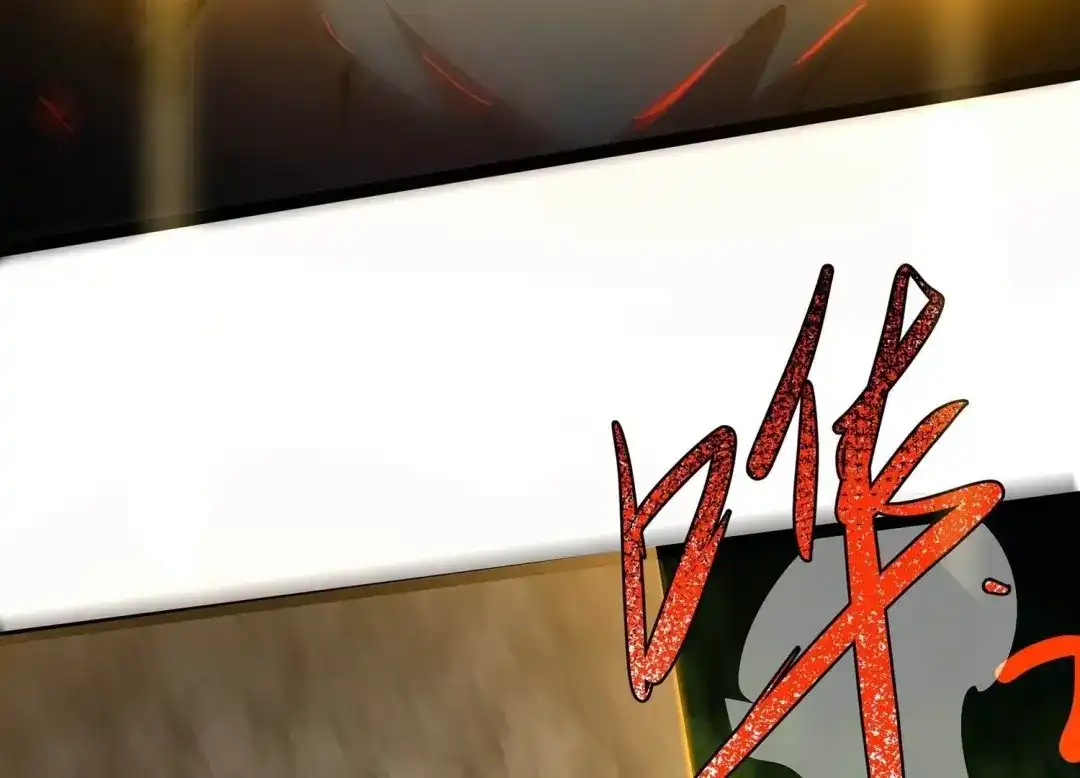 诸神退散 第109话 潜伏的无面奴！ 第72页