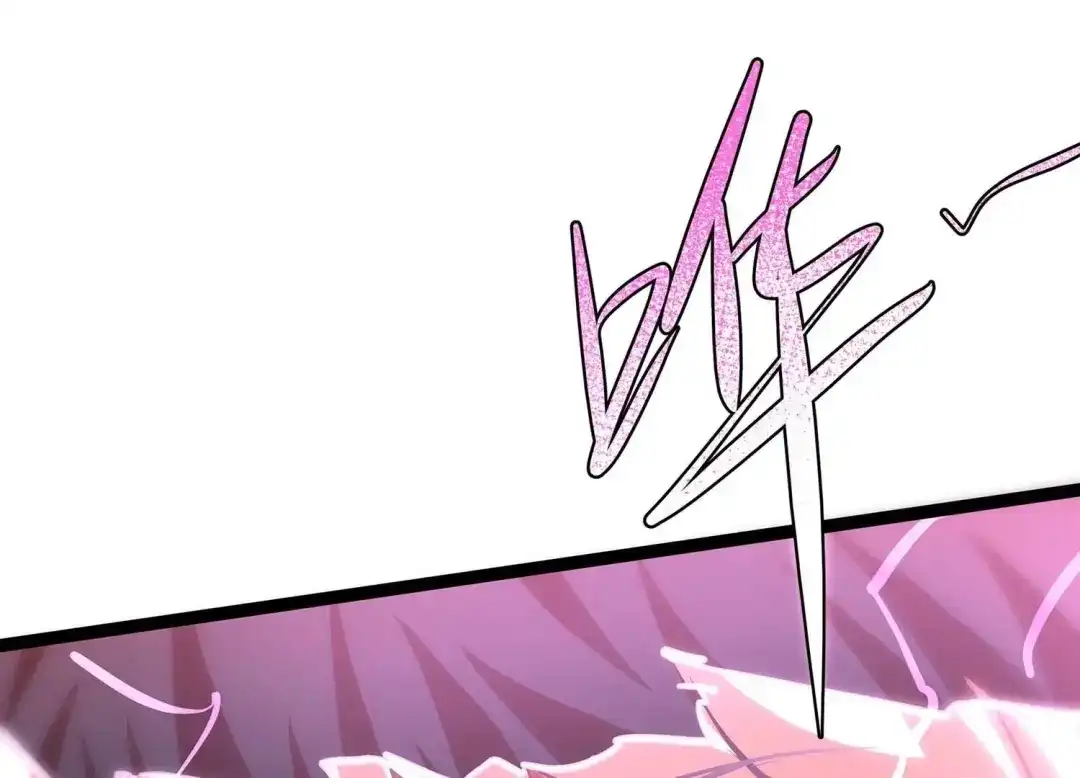诸神退散 第109话 潜伏的无面奴！ 第76页