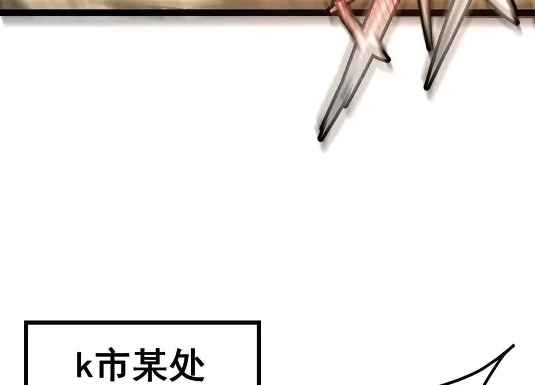 诸神退散 第109话 潜伏的无面奴！ 第87页