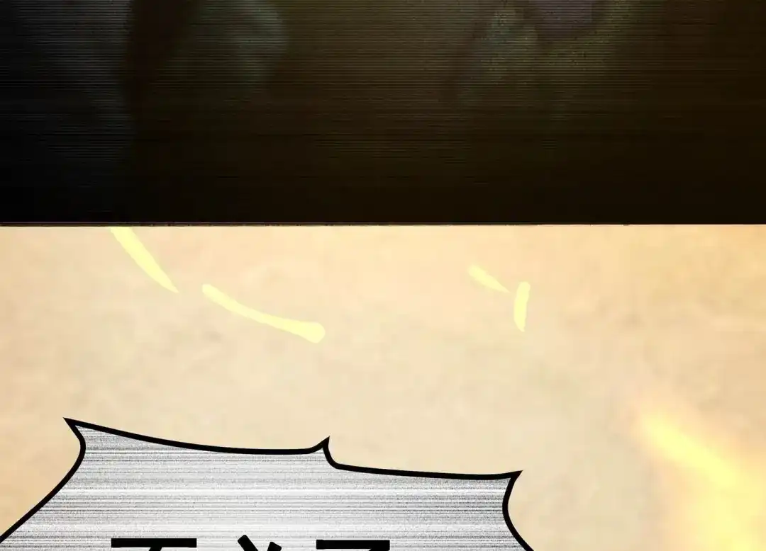 诸神退散 第11话 玄榜武者沙狐 第31页
