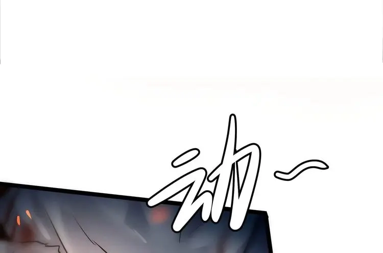 诸神退散 第11话 玄榜武者沙狐 第14页