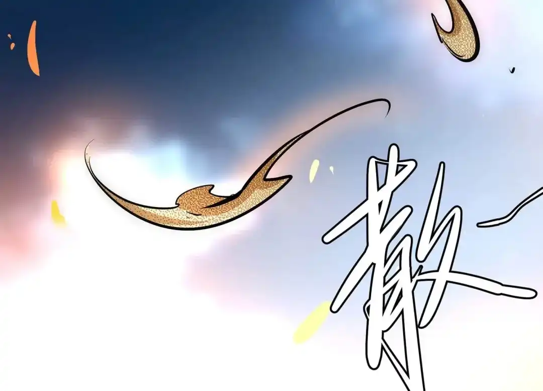 诸神退散 第11话 玄榜武者沙狐 第72页