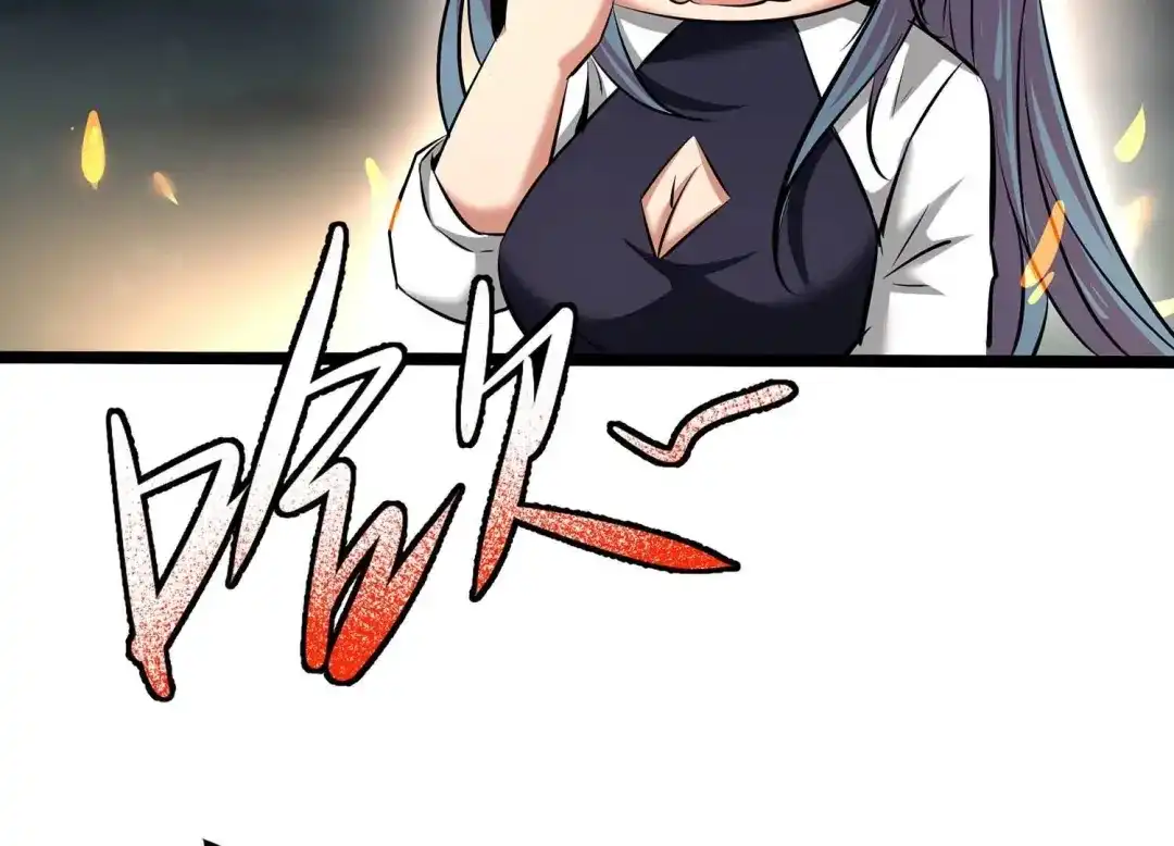 诸神退散 第11话 玄榜武者沙狐 第61页