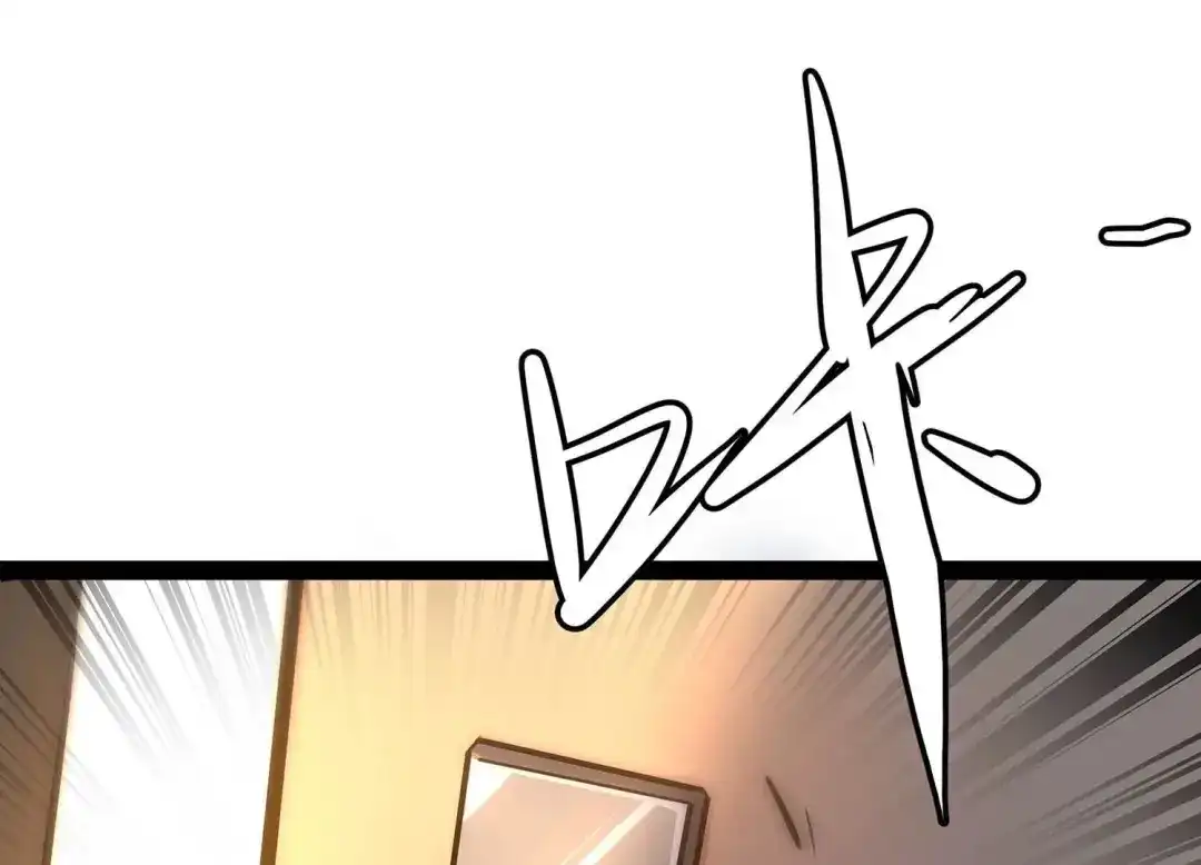 诸神退散 第11话 玄榜武者沙狐 第87页