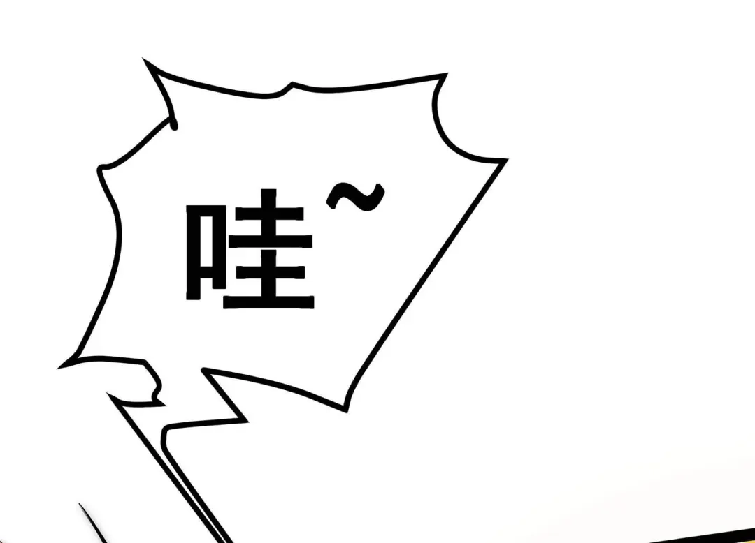 诸神退散 第11话 玄榜武者沙狐 第93页