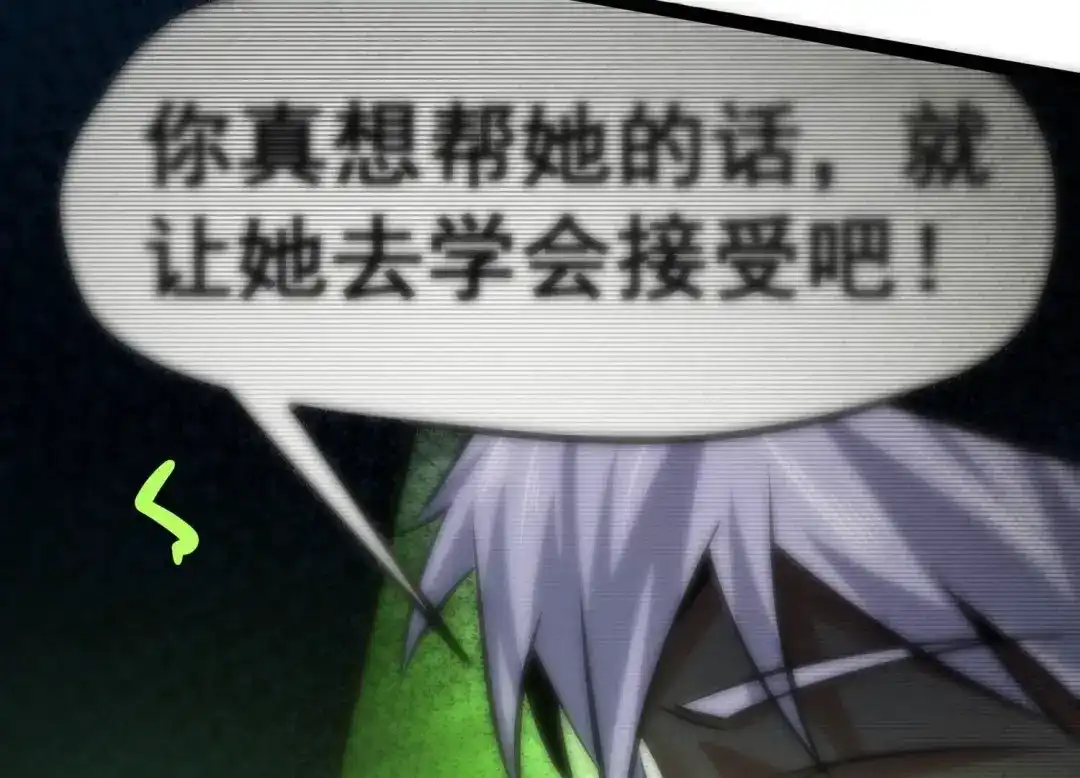 诸神退散 第11话 玄榜武者沙狐 第46页