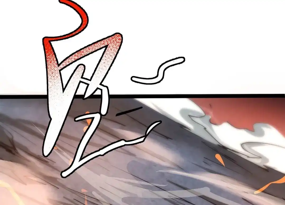 诸神退散 第11话 玄榜武者沙狐 第12页