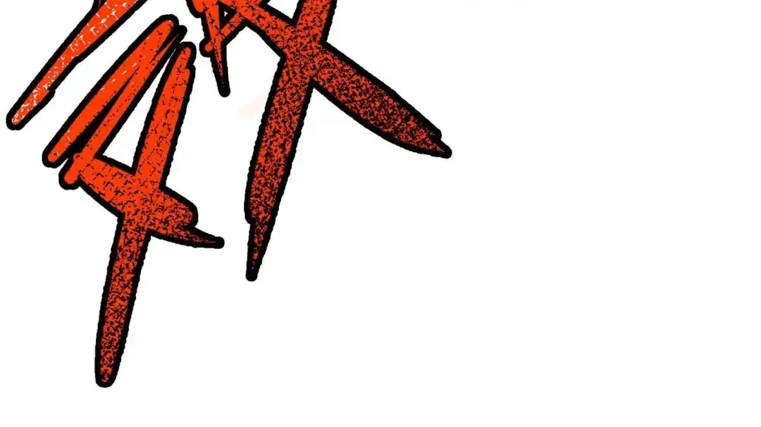 诸神退散 第12话 奶凶的萌宠出击 第72页