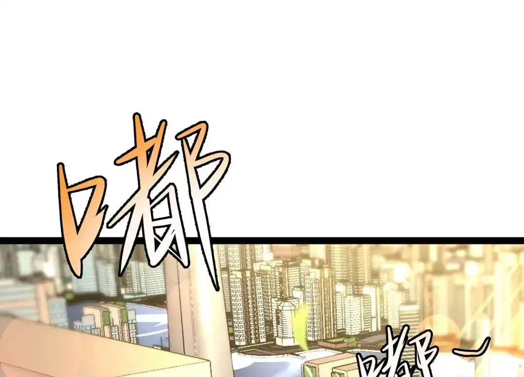 诸神退散 第13话 夏日将至，异兽来袭！ 第51页