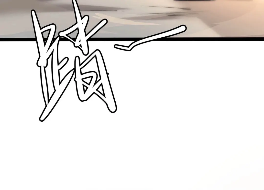 诸神退散 第13话 夏日将至，异兽来袭！ 第55页
