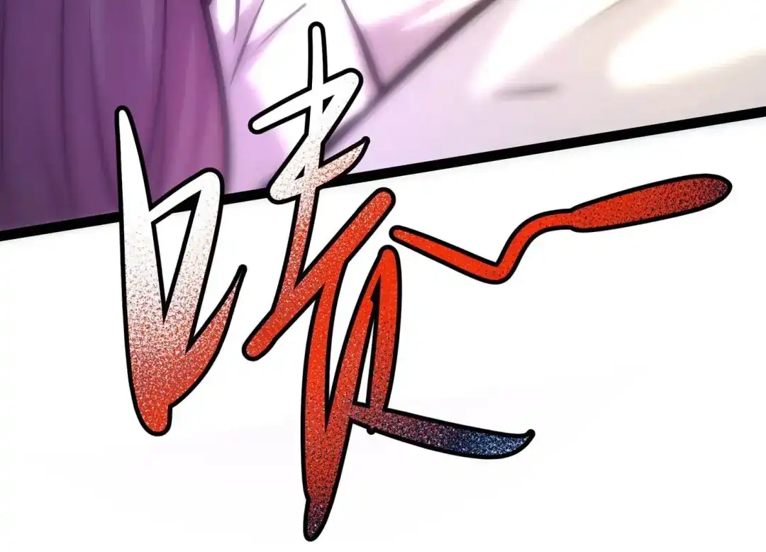 诸神退散 第13话 夏日将至，异兽来袭！ 第50页