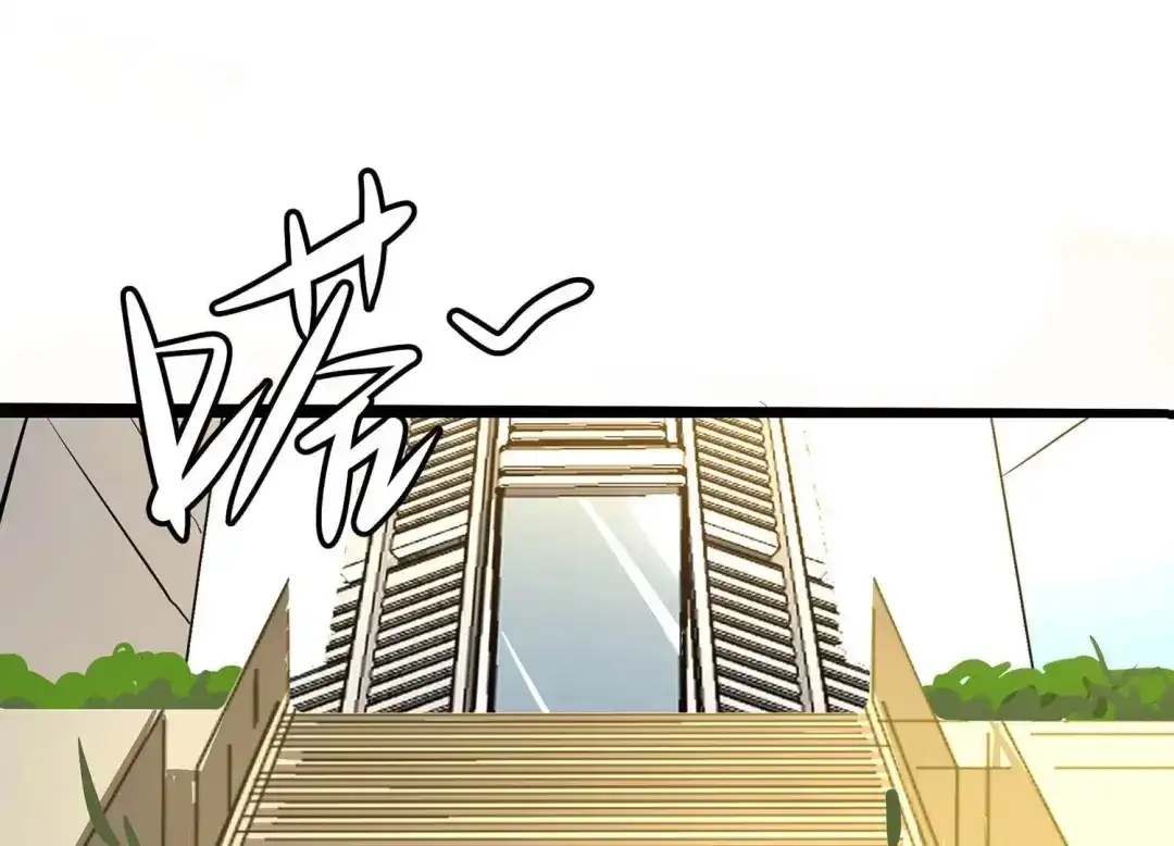 诸神退散 第13话 夏日将至，异兽来袭！ 第85页