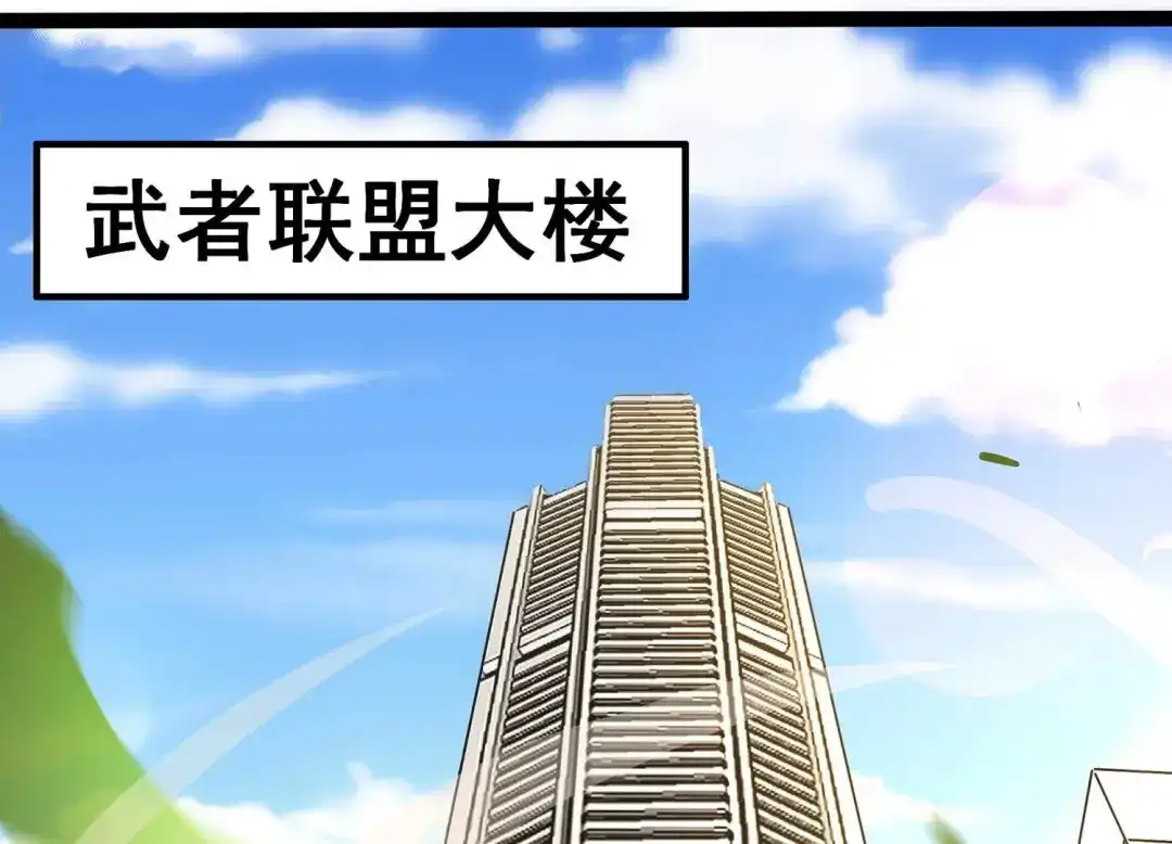 诸神退散 第13话 夏日将至，异兽来袭！ 第56页