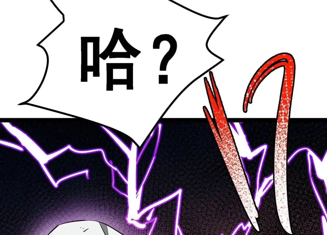 诸神退散 第14话 同居邀请 第34页