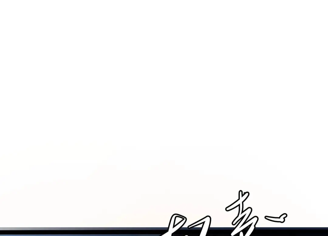 诸神退散 第14话 同居邀请 第65页