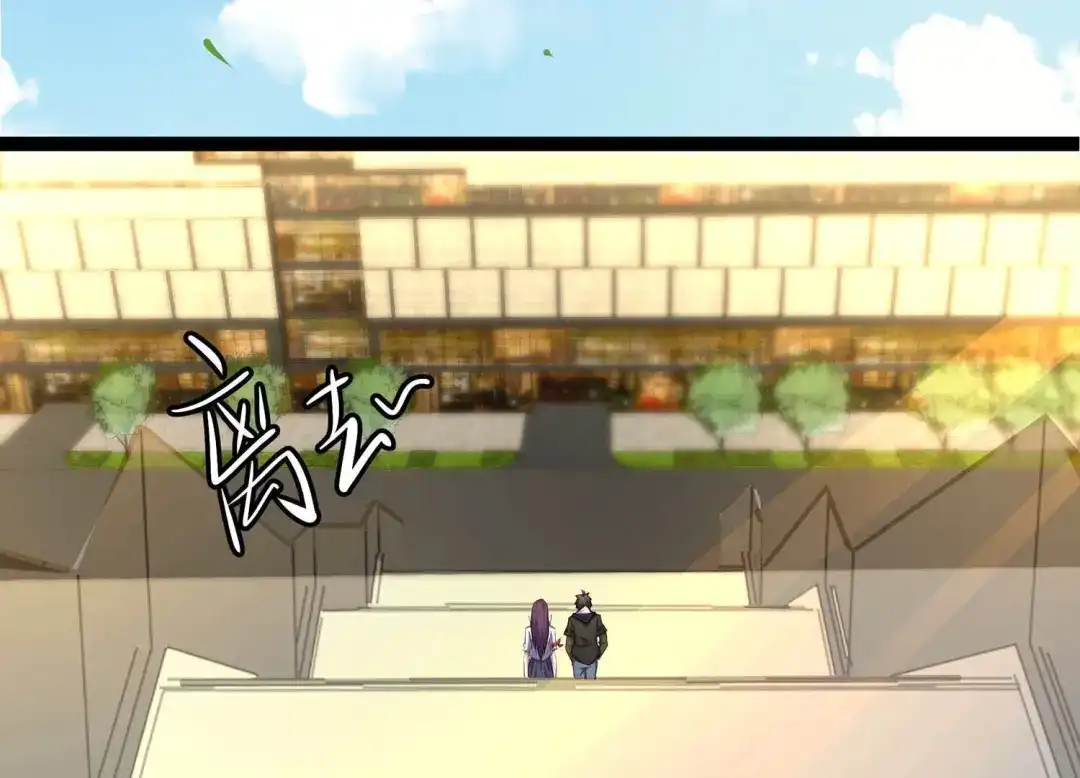 诸神退散 第14话 同居邀请 第72页