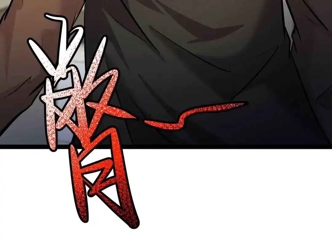 诸神退散 第16话 简单易推 第5页