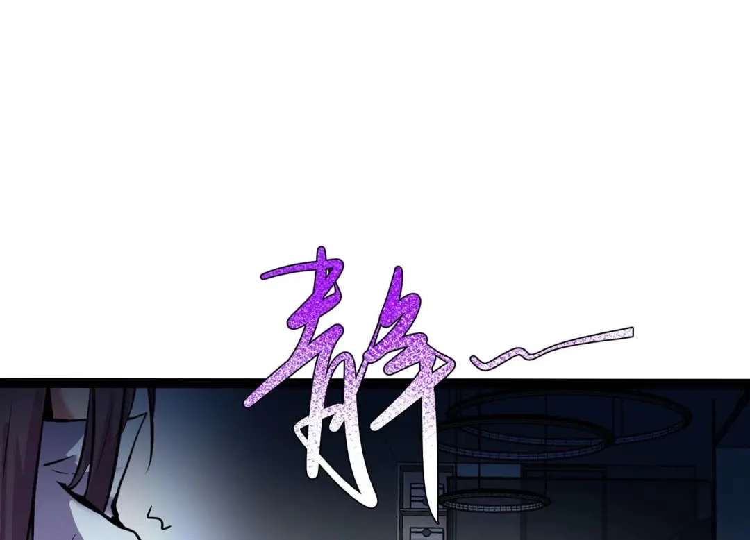 诸神退散 第16话 简单易推 第36页